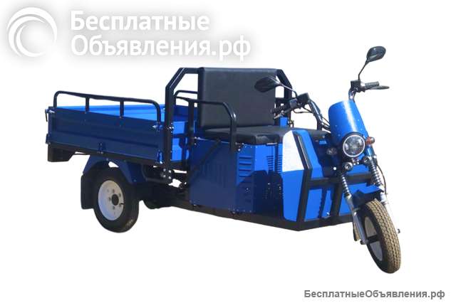 Трицикл грузовой