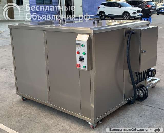 Ванна ультразвуковая МУ-480