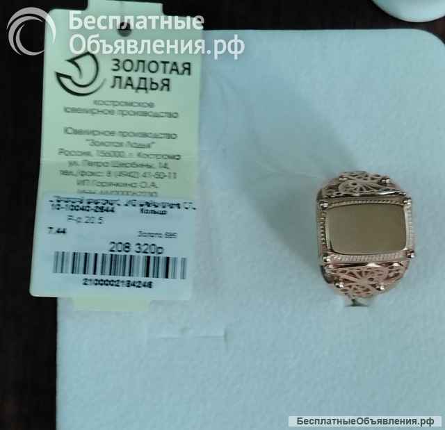 Мужская золотая печатка перстень