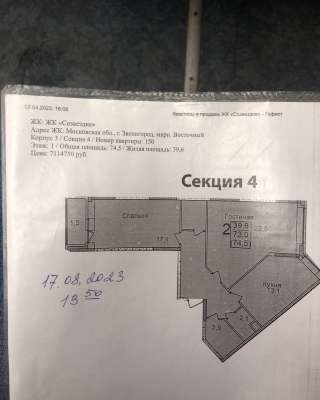 Московская область, Одинцовский р-н, г. Звенигород
