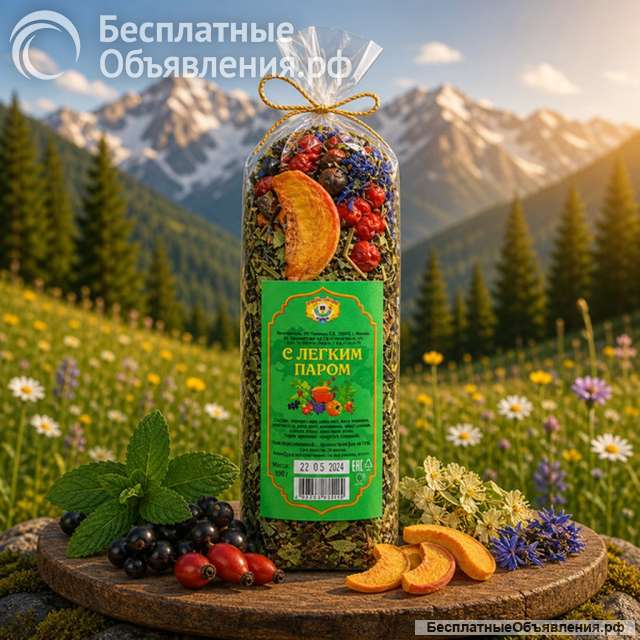 Чай Кавказа травяной