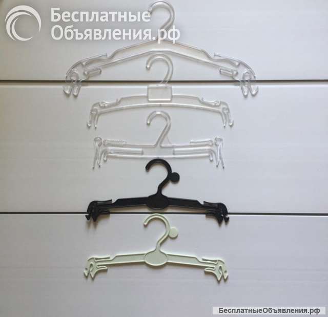 Вешалки-плечики в ассортименте