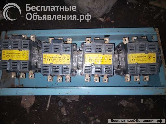 Электрооборудование СССР