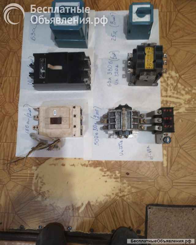 Электрооборудование СССР