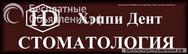 Медицинская сестра в стоматологии