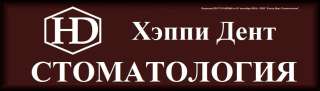 Медицинская сестра в стоматологии