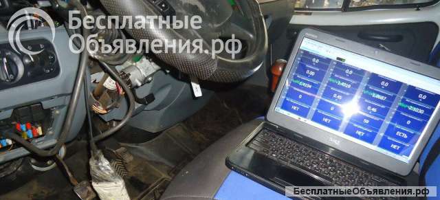 Автоэлектрик на газель с выездом
