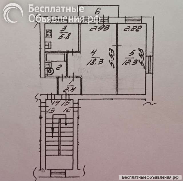 2-комн. квартира, 42,1 м² - 3 800 000