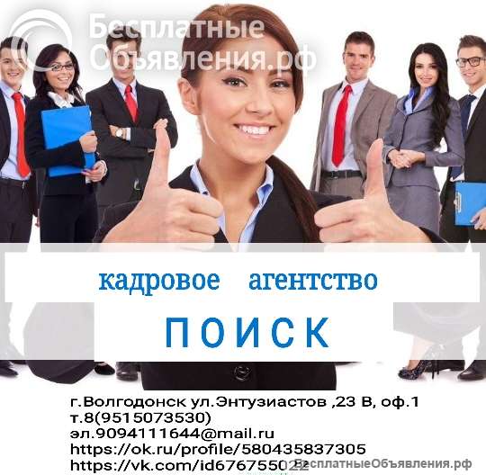 Делопроизводитель