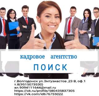 Рабочие общестроительных работ