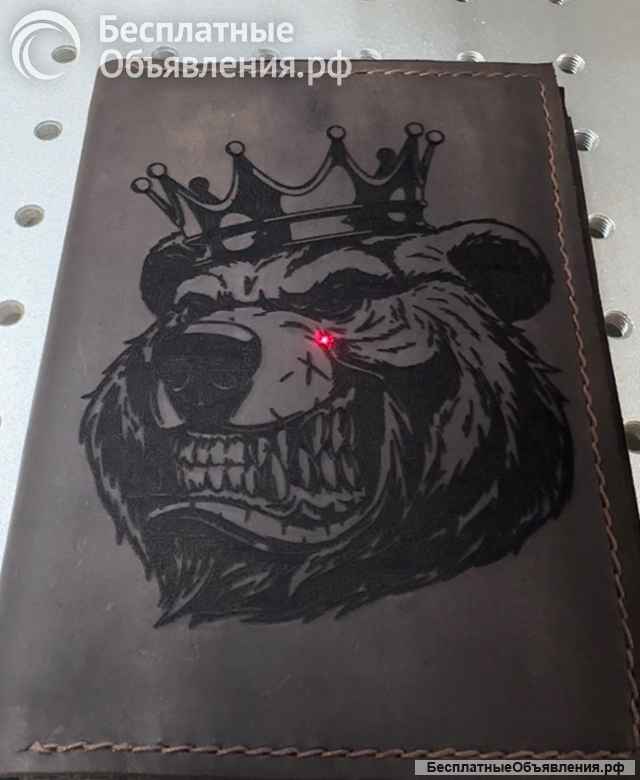 Лазерная гравировка (неметаллы)