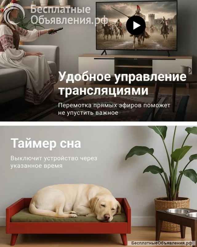 Телевизор LED Витязь D32HN01BF