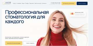 Создание, сопровождение, доработка и обслуживание сайтов