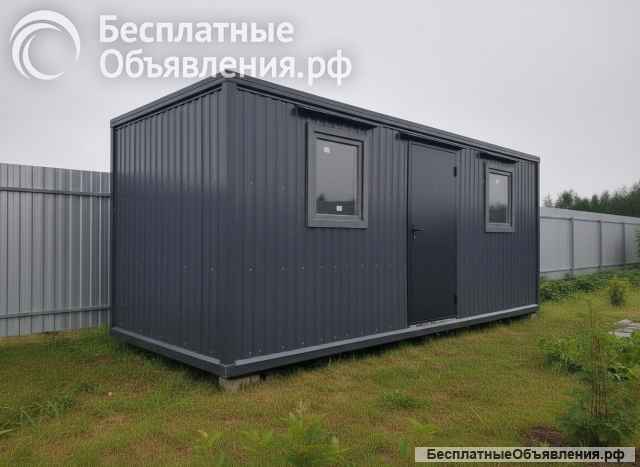 Вагончики бытовки