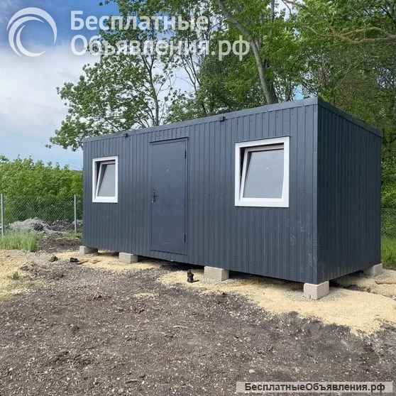 Вагончики бытовки