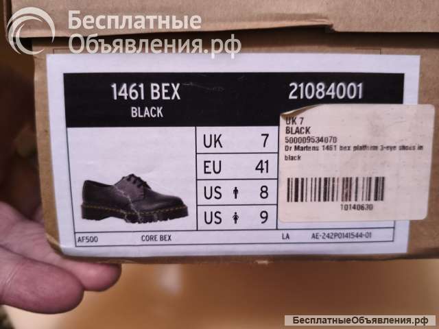 Dr Martens 1461 Bex оригинал