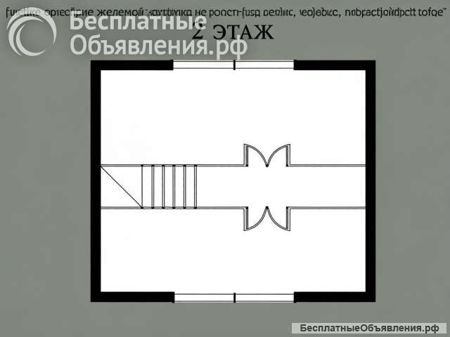 Дом. Рядом с деревней фёдоровка.