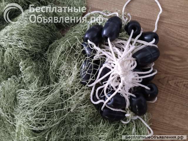 Невод
