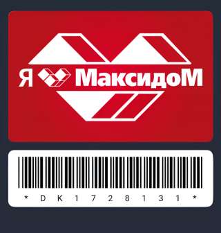 Карта Максидом дисконтная