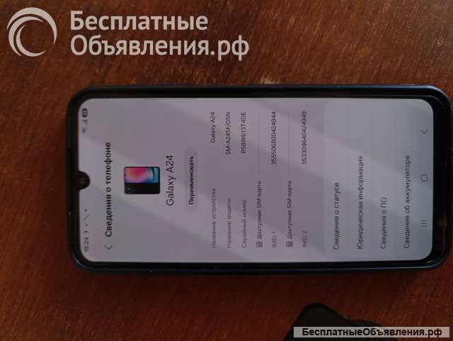 Samsung galaxy a 24