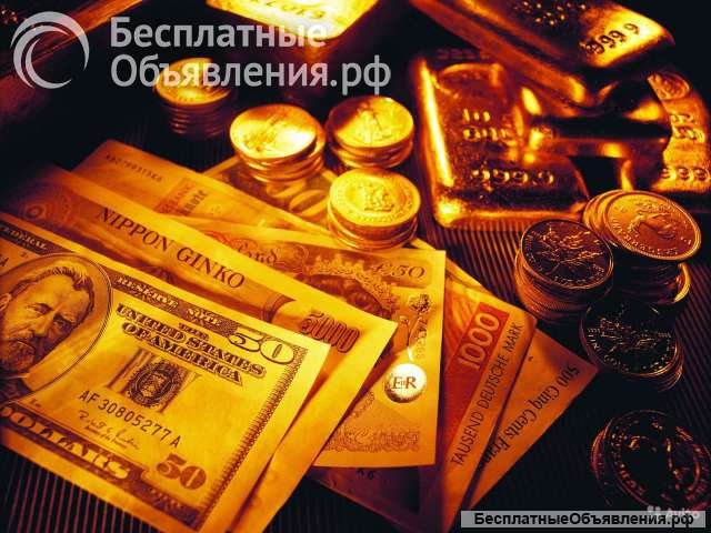 Скупка монет в Калуге