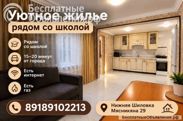 Сдается комната срочно