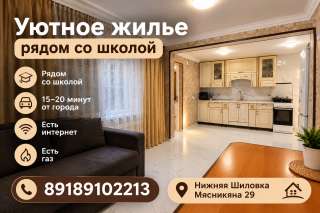 Сдается комната срочно