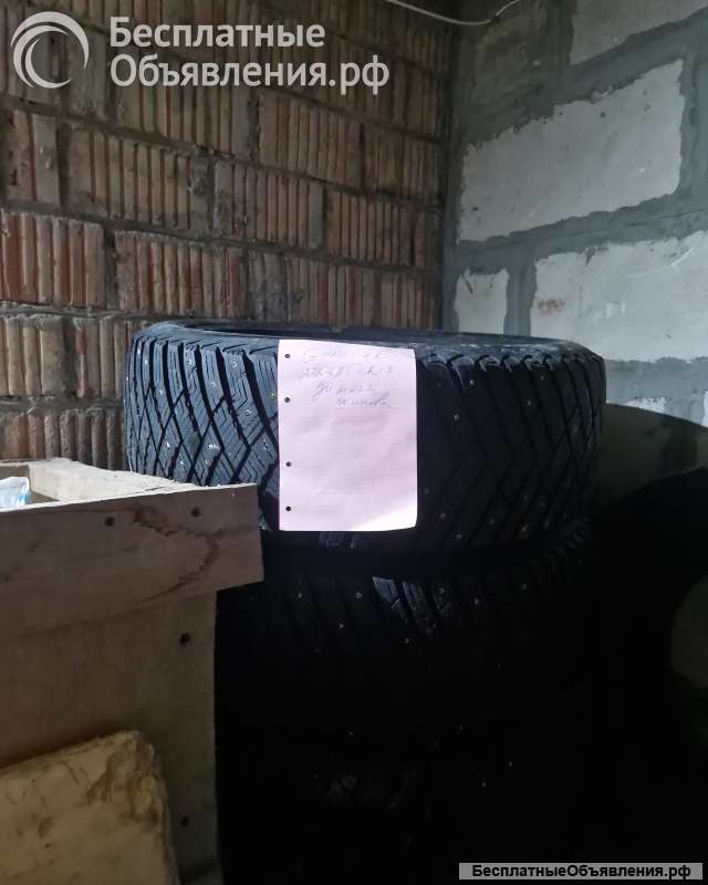Шины бу