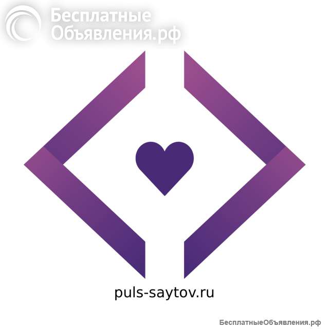 Создание сайтов в обмен