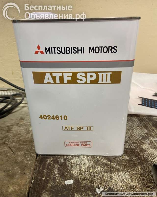Масло трансмиссионное mitsubishi 4024610