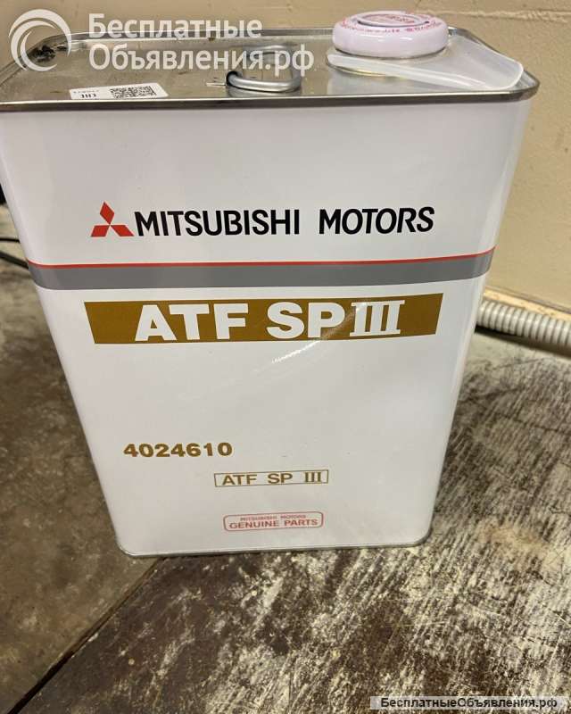 Масло трансмиссионное mitsubishi 4024610