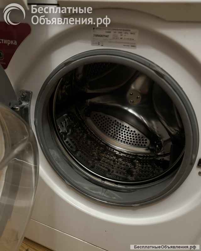 Стиральную LG бу