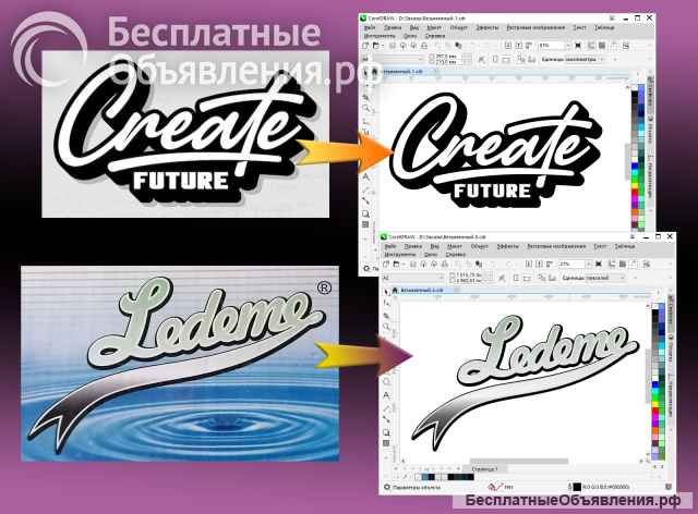 Чертежи, Схемы, Планы, Отрисовка в векторе