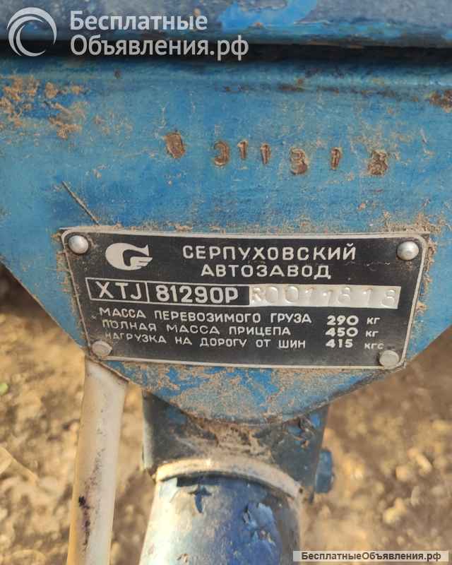Прицеп для легкового авто