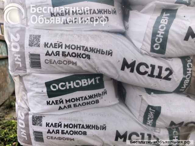 Клей для газобетона Основит МС112