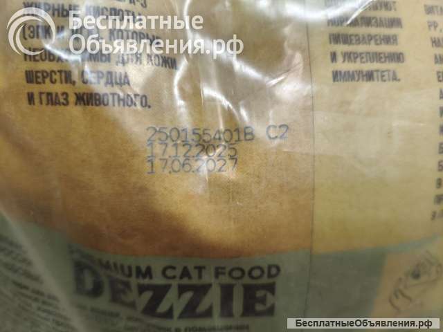 Корм для кошек ДЕШЕВЛЕ, DEZZIE 10 кг