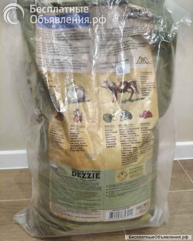 Корм для кошек ДЕШЕВЛЕ, DEZZIE 10 кг