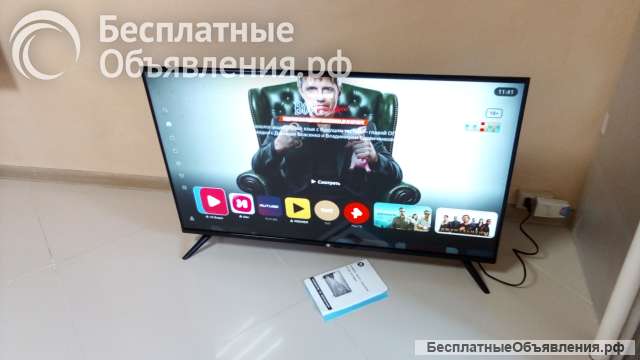 Яндекс ТВ 43 дюйма