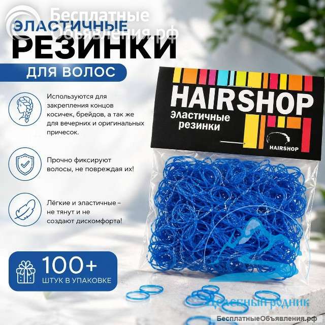 Силиконовые резинки
