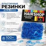 Силиконовые резинки
