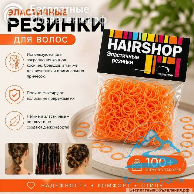 Силиконовые резинки