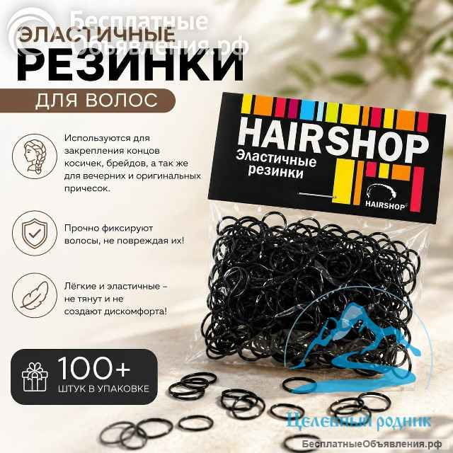 Силиконовые резинки