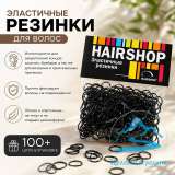 Силиконовые резинки