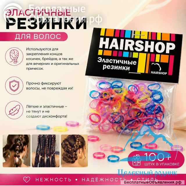 Силиконовые резинки