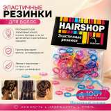 Силиконовые резинки
