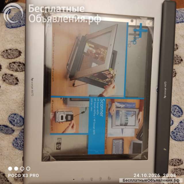 Сканер hp4670