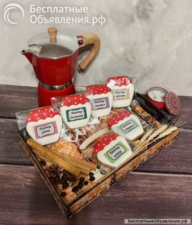 Пряники на заказ