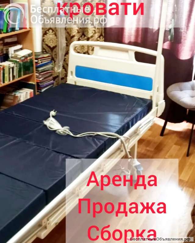 Медицинское оборудование