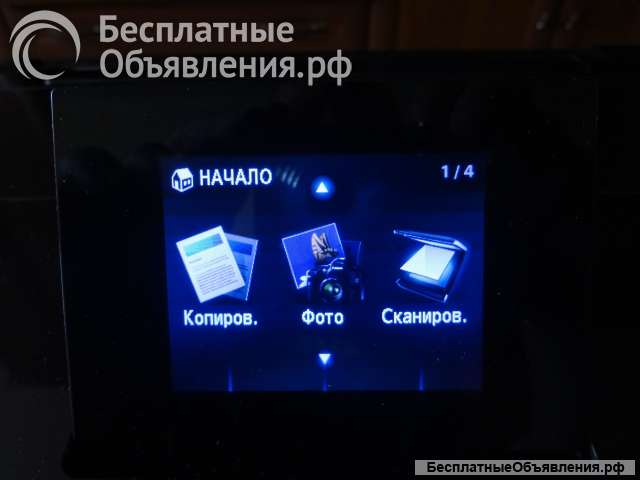 Canon pixma MG5340