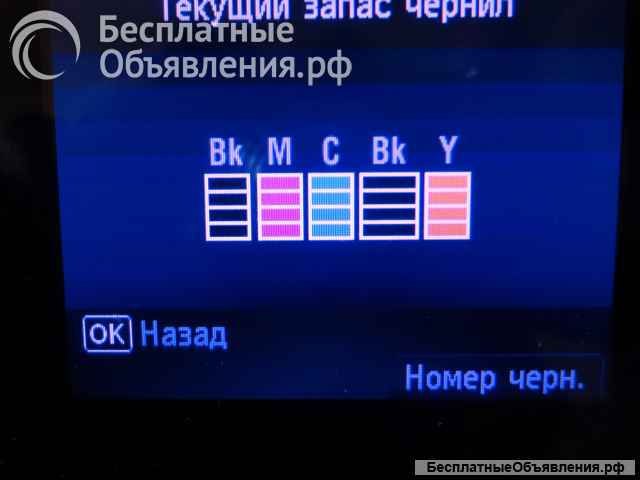 Canon pixma MG5340
